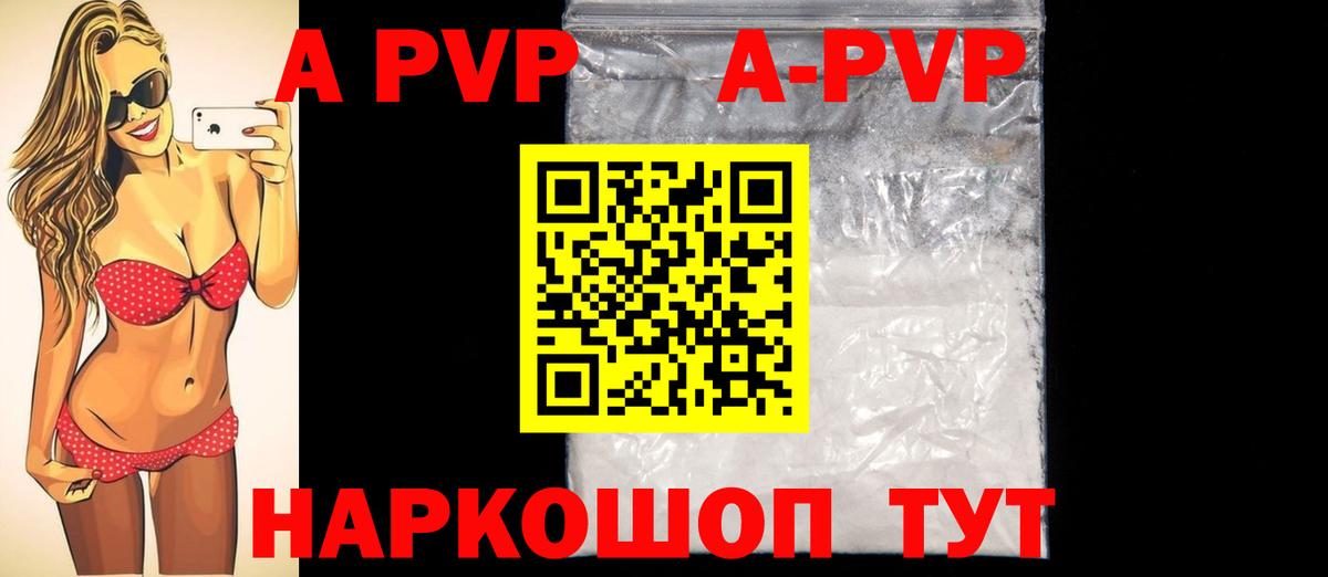 APVP СК КРИС Усть-Джегута