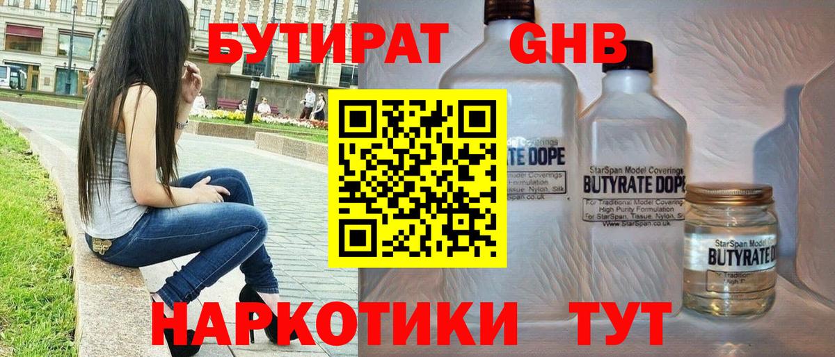 Мефедрон   Усть-Джегута  Кокаин  Продажа наркотиков  Каннабис  Вход с VPN  Метамфетамин 