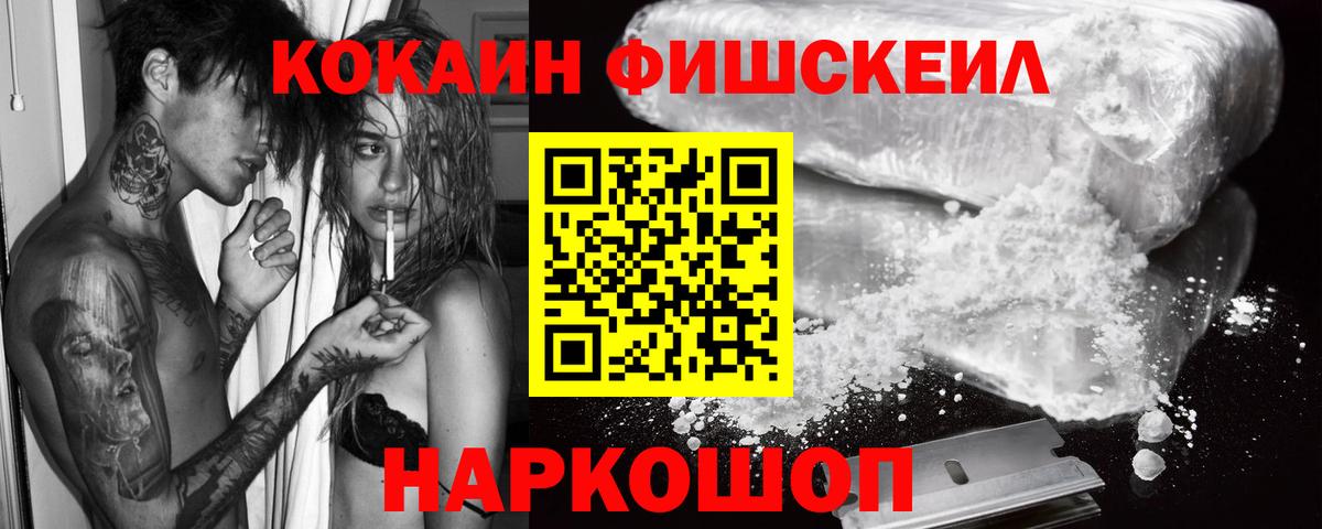 Усть-Джегута  COCAIN Columbia  Cocaine 98%  Вход с VPN 