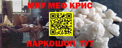 мефедрон VHQ Ликино-Дулёво