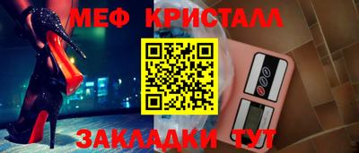 мефедрон VHQ Ликино-Дулёво