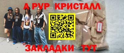 мефедрон VHQ Ликино-Дулёво