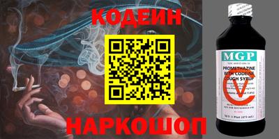 мефедрон VHQ Ликино-Дулёво