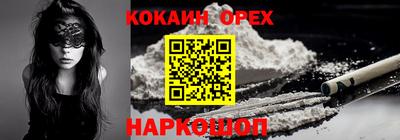 дживик Ливны