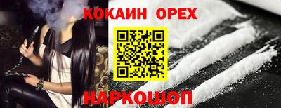 мефедрон VHQ Ликино-Дулёво