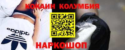 мефедрон VHQ Ликино-Дулёво