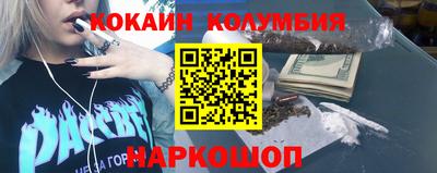 мефедрон VHQ Ликино-Дулёво