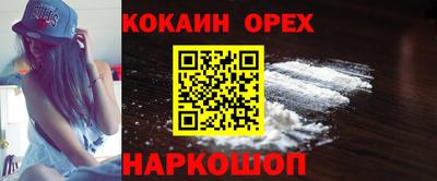 СК Лесосибирск