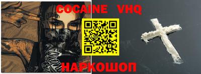 дживик Ливны