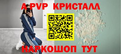 дживик Ливны