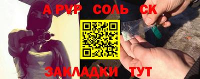 СК Лесосибирск
