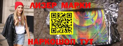 мефедрон VHQ Ликино-Дулёво