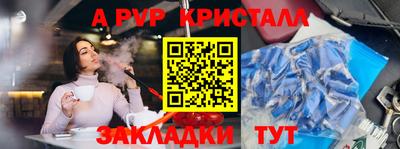 мефедрон VHQ Ликино-Дулёво