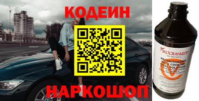 дживик Ливны