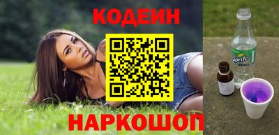 дживик Ливны