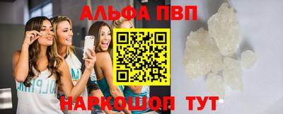 мефедрон VHQ Ликино-Дулёво