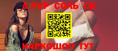 мефедрон VHQ Ликино-Дулёво