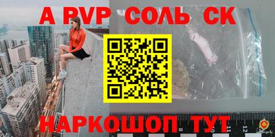 мефедрон VHQ Ликино-Дулёво