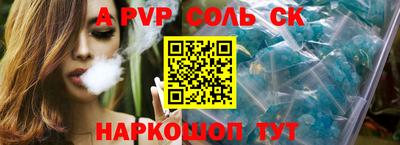 СК Лесосибирск
