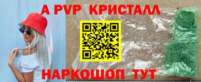 дживик Ливны