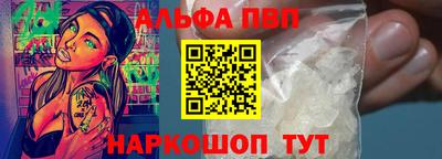 дживик Ливны