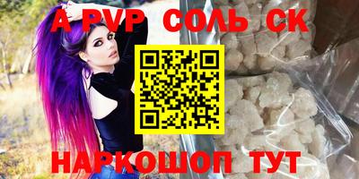 СК Лесосибирск