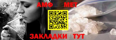 мефедрон VHQ Ликино-Дулёво