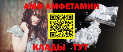 дживик Ливны