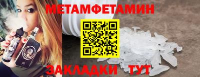 мефедрон VHQ Ликино-Дулёво