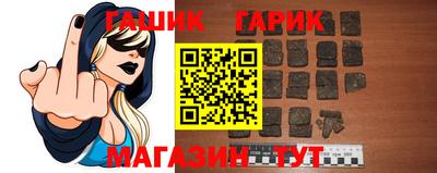 дживик Ливны