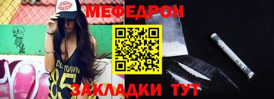 мефедрон VHQ Ликино-Дулёво