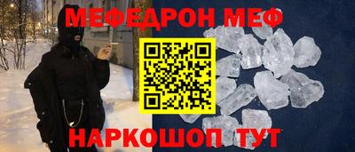 дживик Ливны
