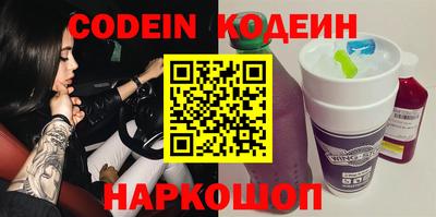 мефедрон VHQ Ликино-Дулёво