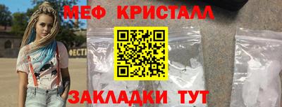 дживик Ливны