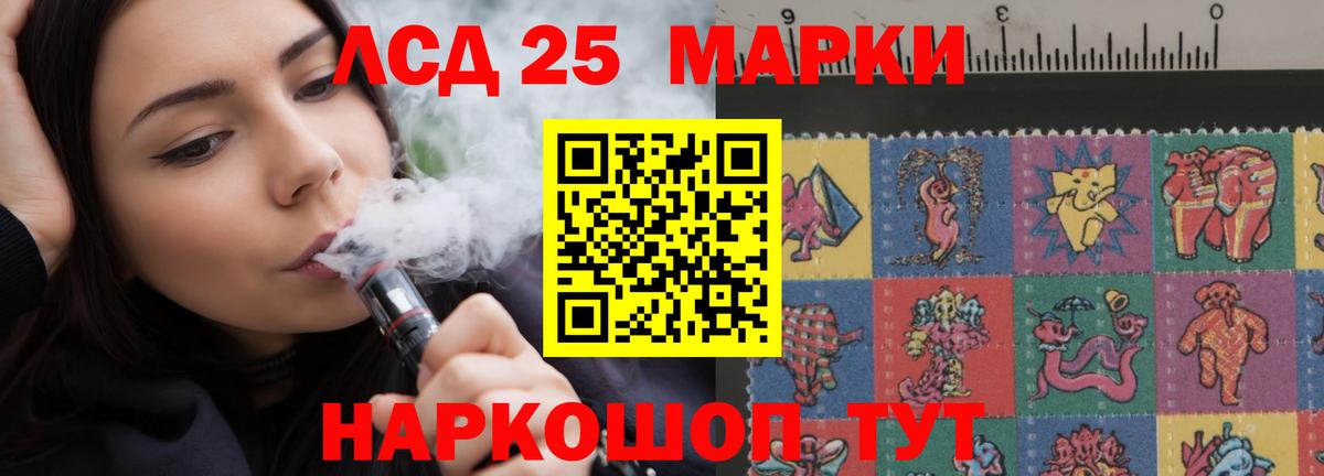 LSD-25 экстази кислота  Вход с VPN  LSD-25 экстази ecstasy  LSD-25 экстази  Усть-Джегута 