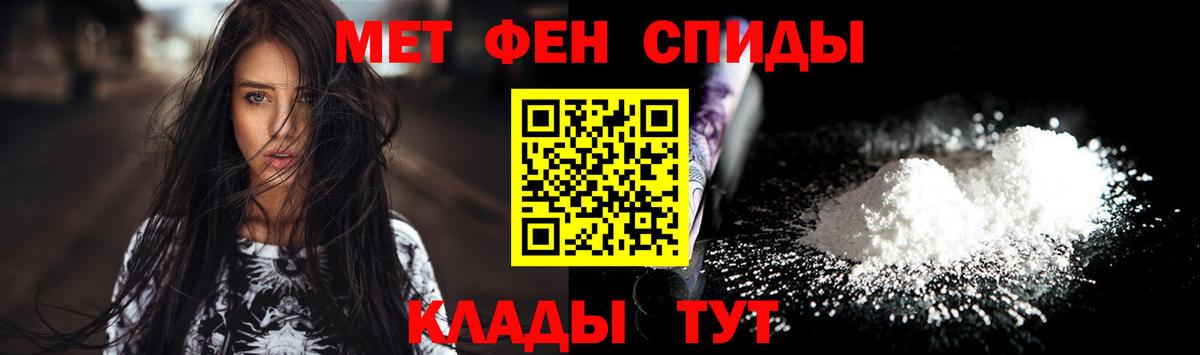 Первитин кристалл Усть-Джегута