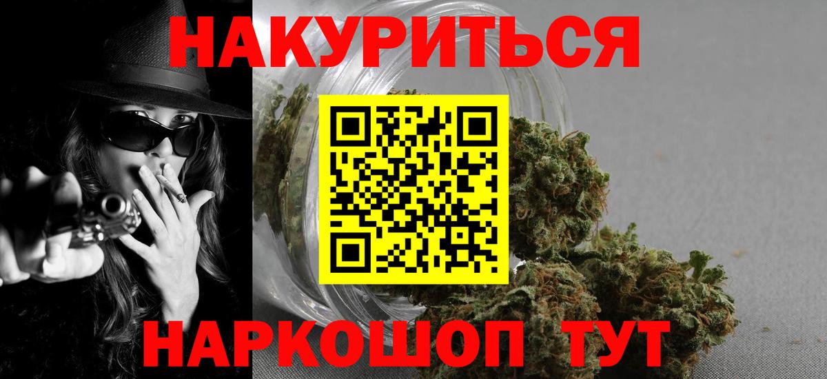 Бошки Шишки White Widow  Шишки марихуана MAZAR  Вход с VPN  МАРИХУАНА гибрид  Усть-Джегута 