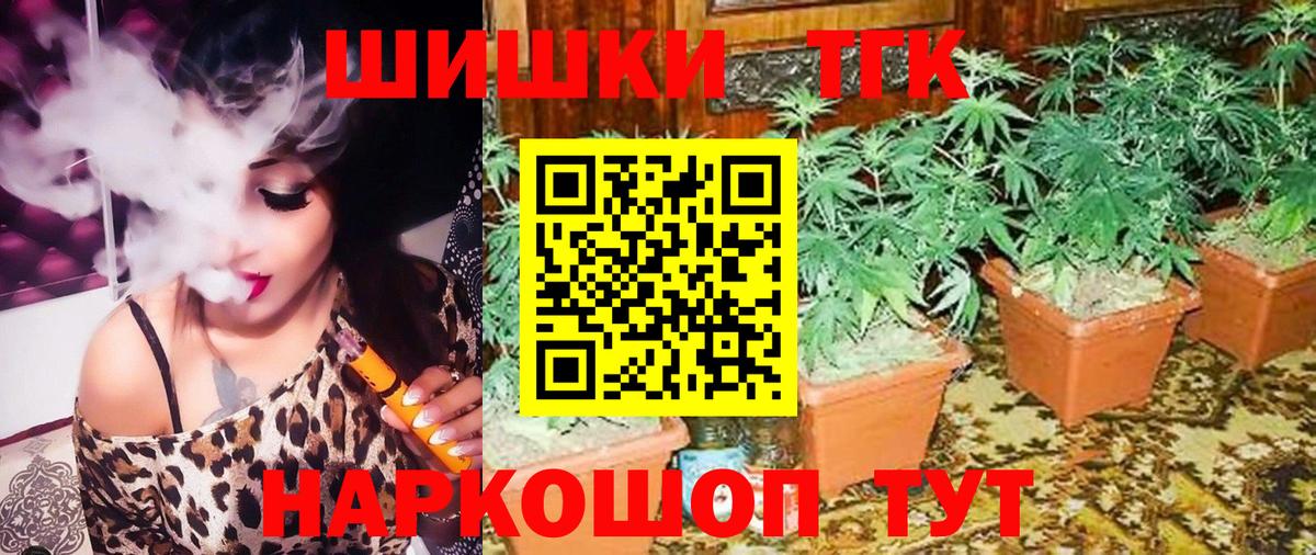 Конопля SATIVA & INDICA Усть-Джегута